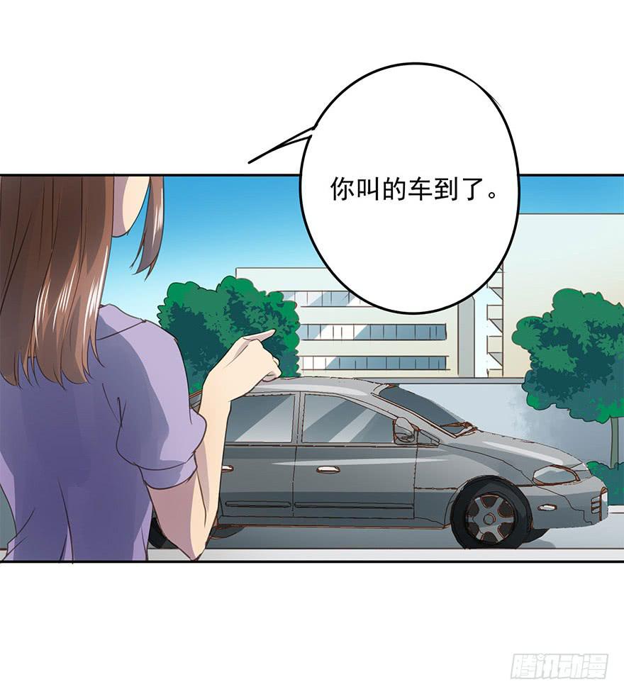退学(1/2)-第70话