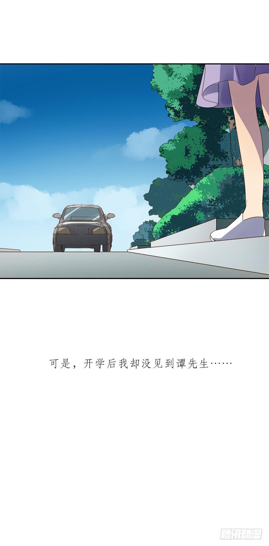 退学(1/2)-第70话