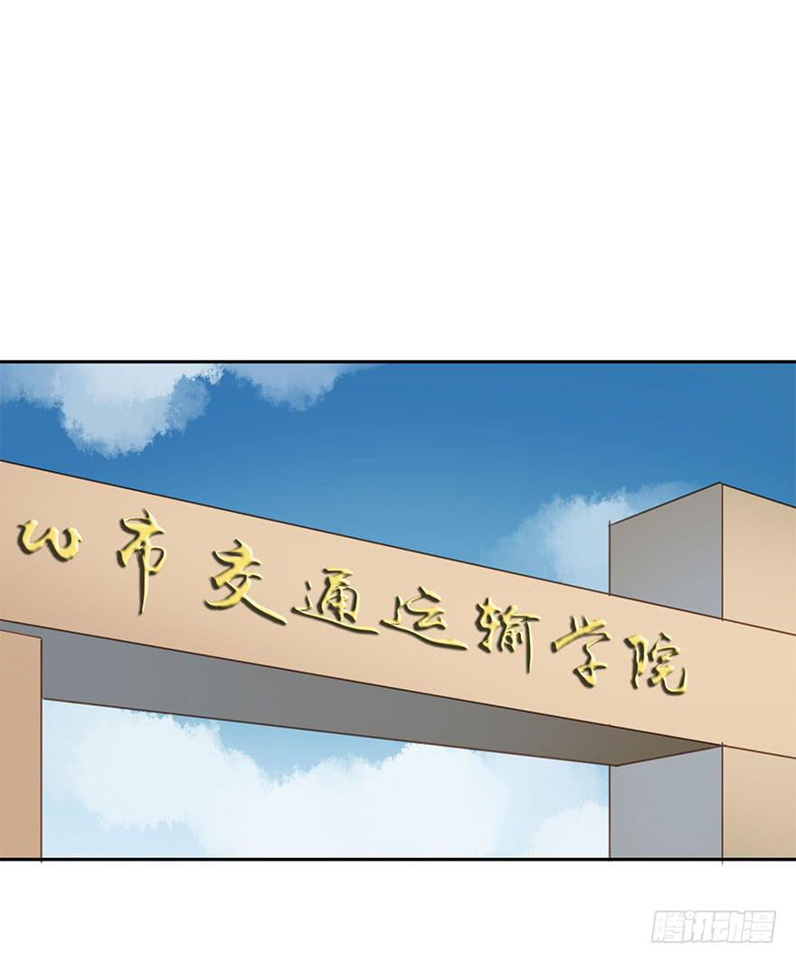 退学(1/2)-第70话