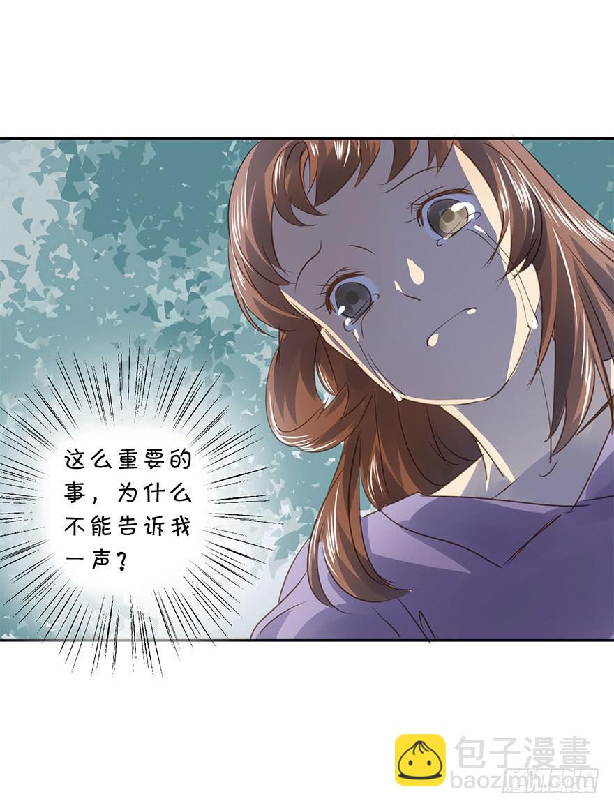 退学(1/2)-第70话