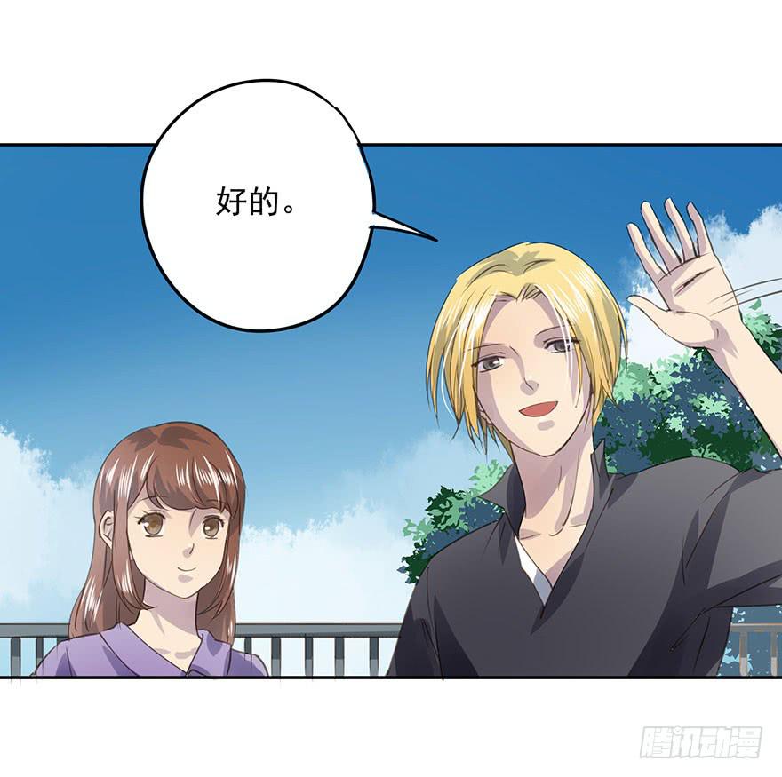 退学(1/2)-第70话