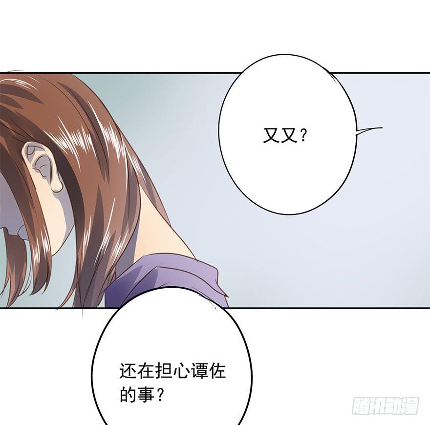 退学(1/2)-第70话
