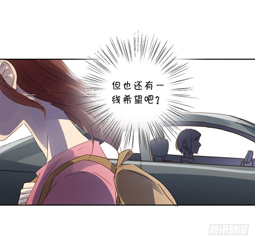 退学(1/2)-第70话