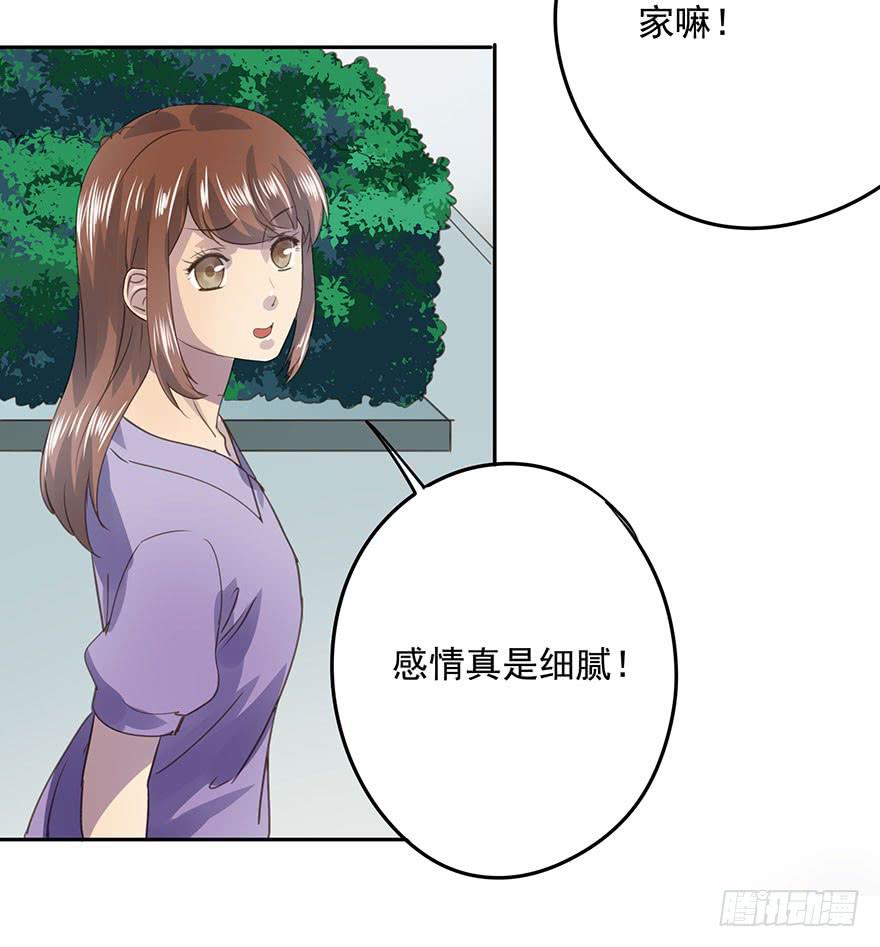 退学(1/2)-第70话