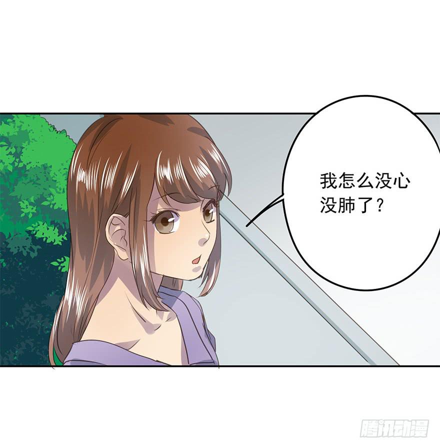 退学(1/2)-第70话