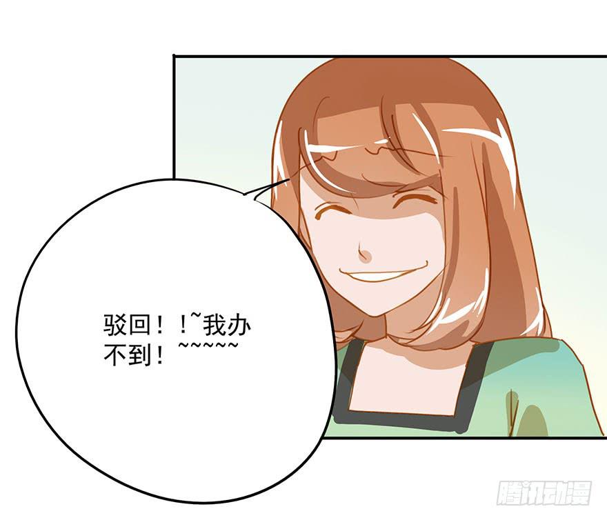 谈判-第8话