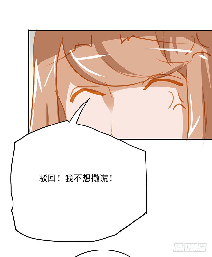 谈判-第8话