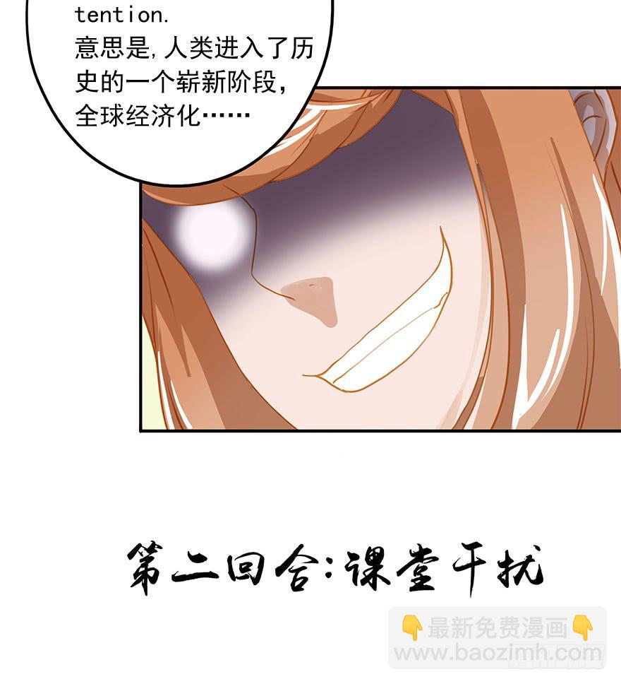 谈判-第8话