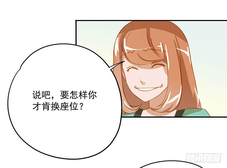 谈判-第8话