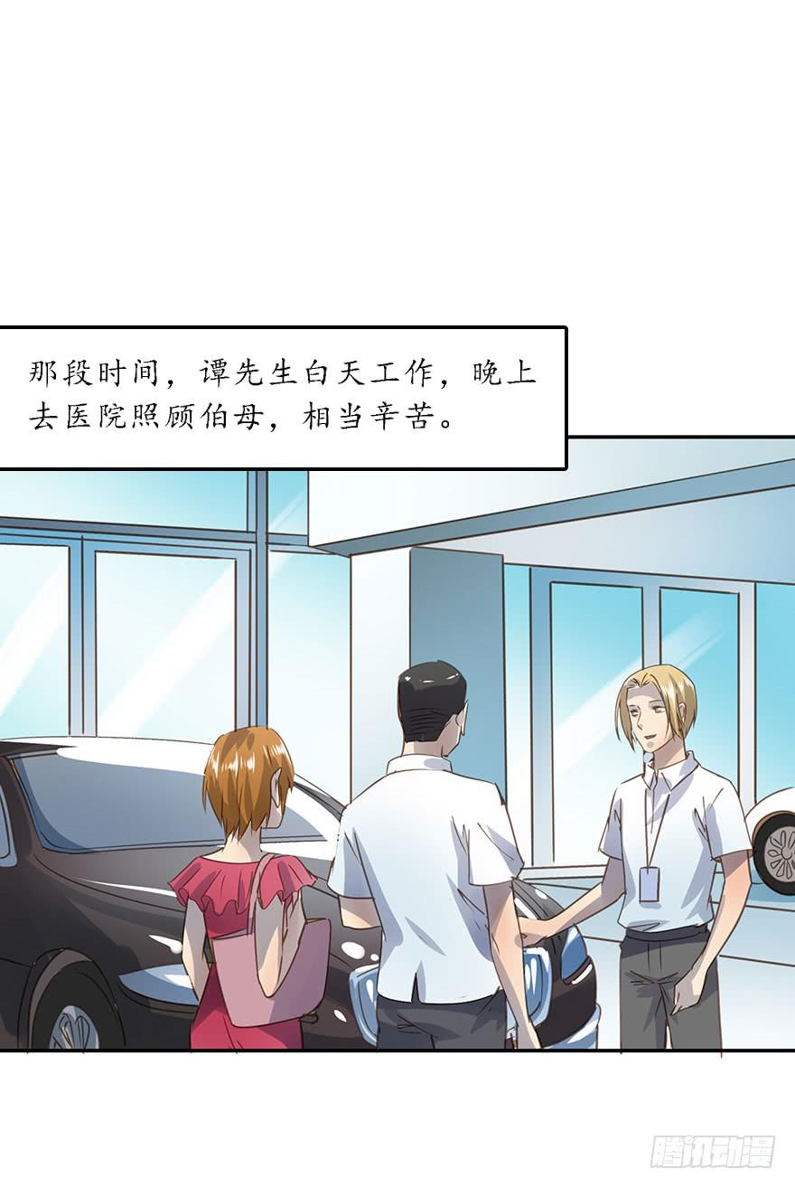 加更-第72话