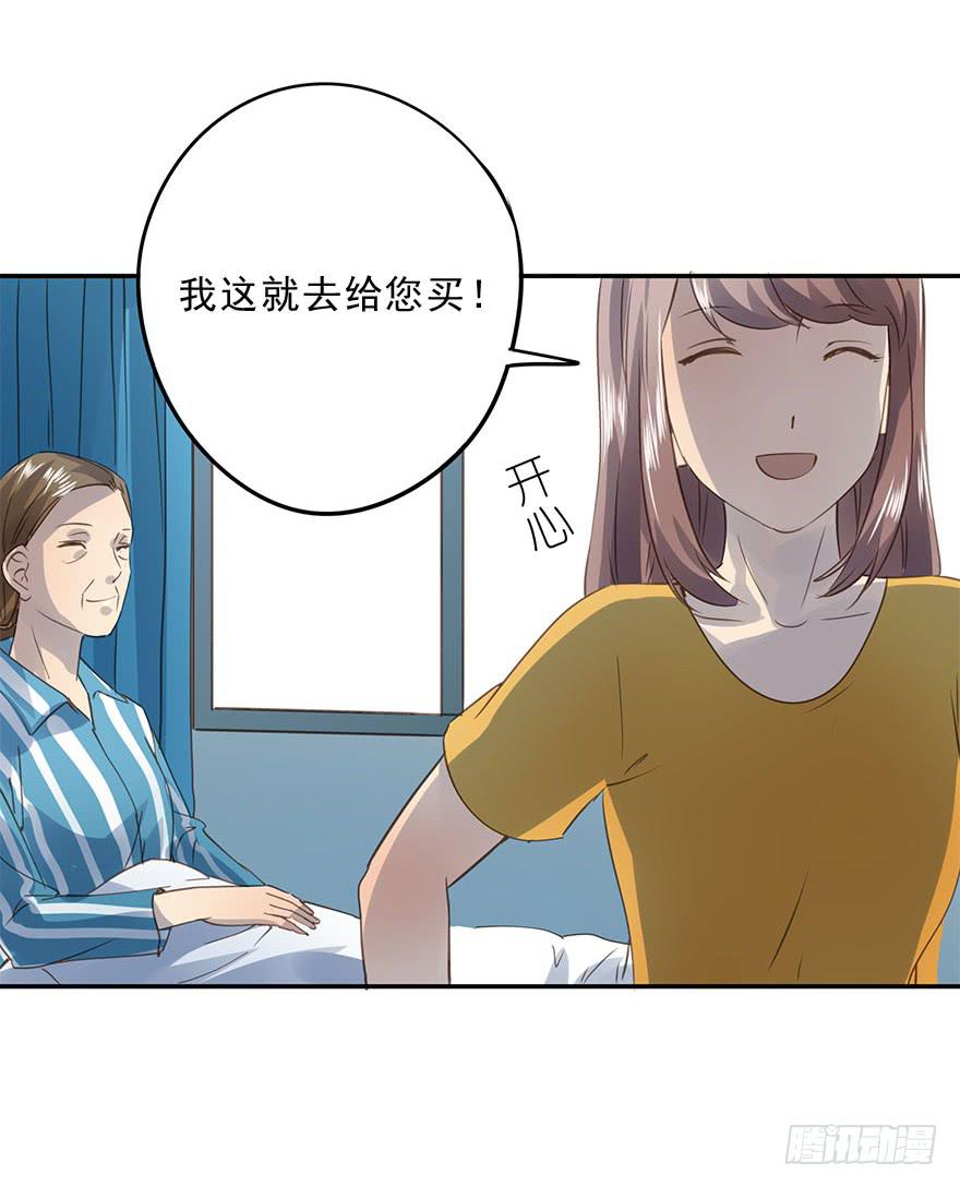 加更-第72话