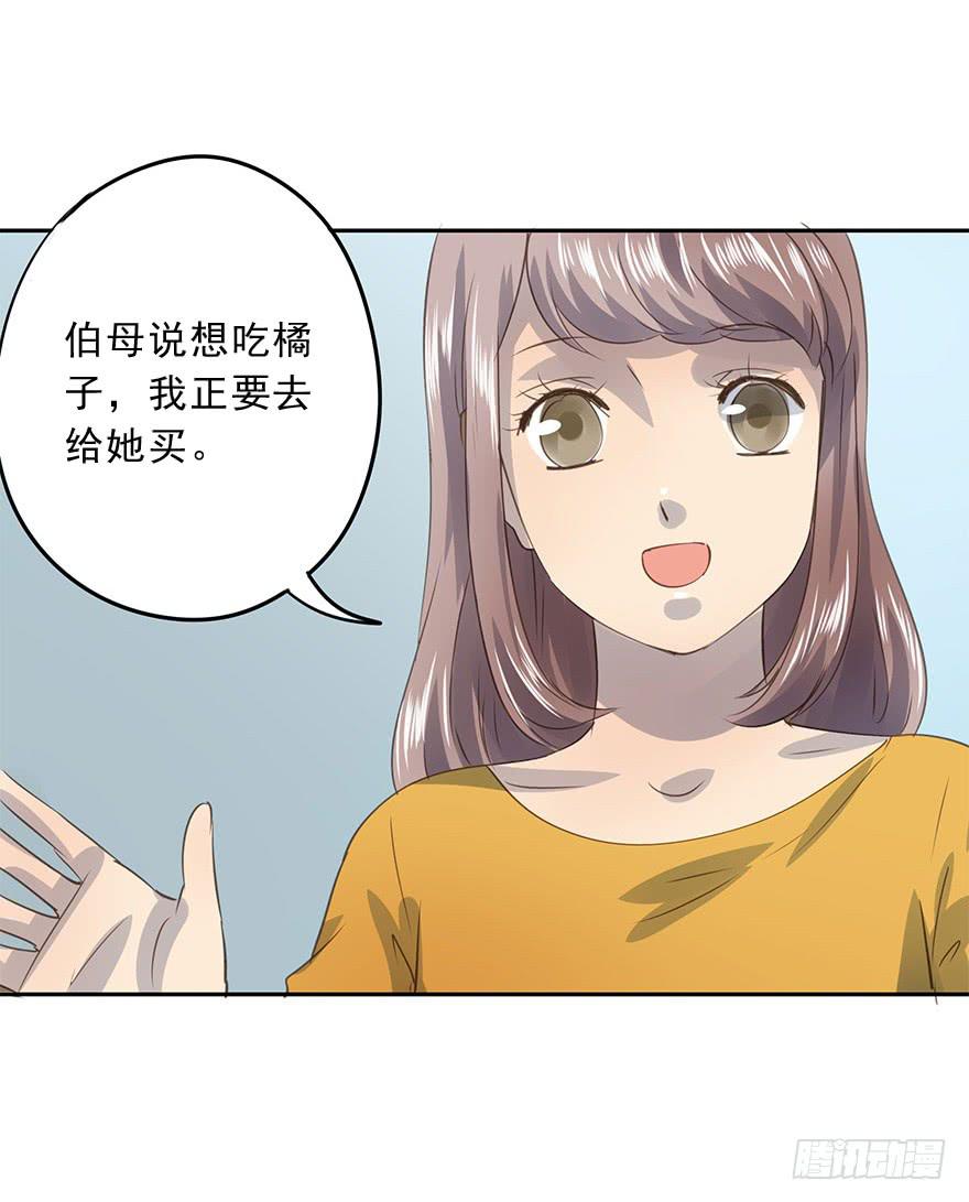 加更-第72话