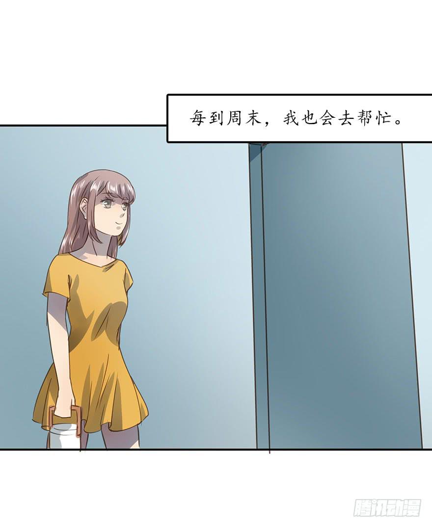 加更-第72话