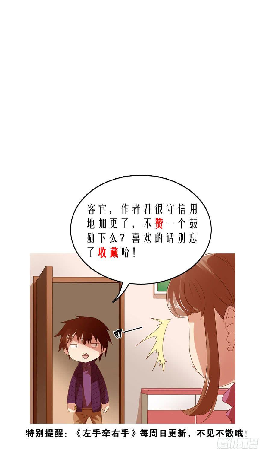 加更-第72话