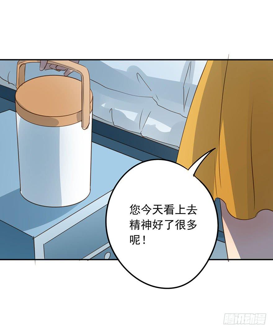 加更-第72话