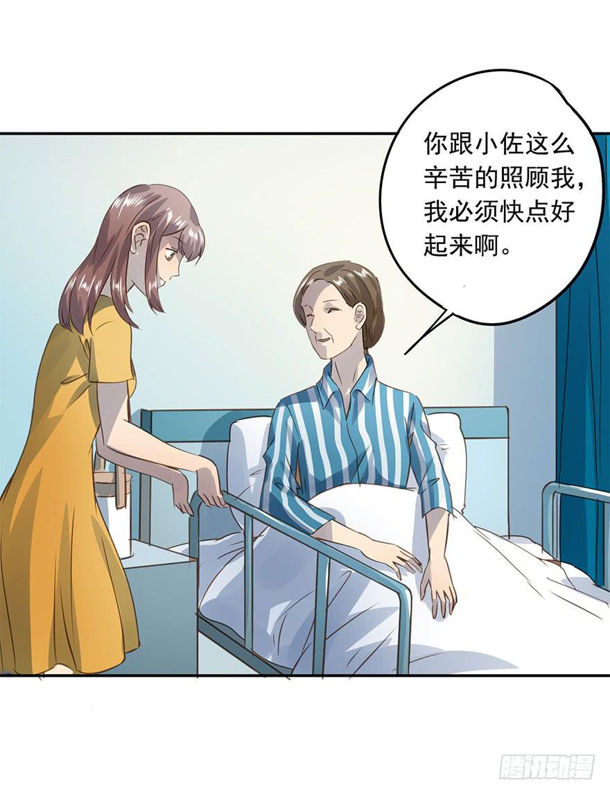 加更-第72话