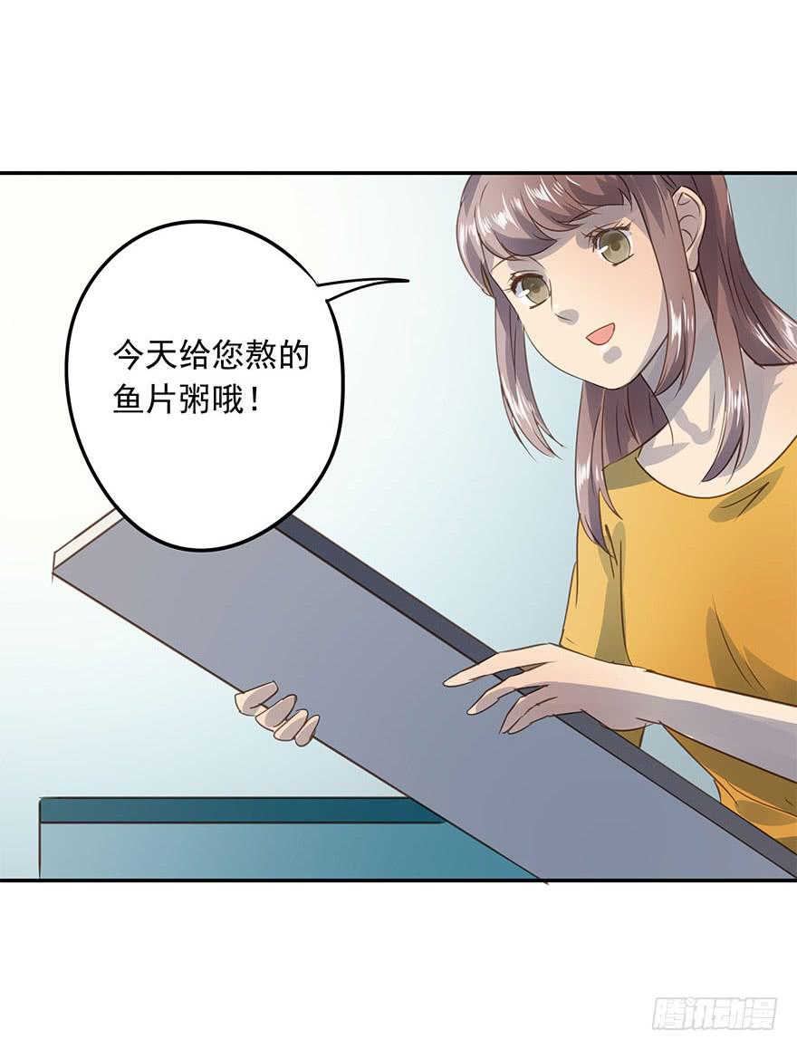 加更-第72话