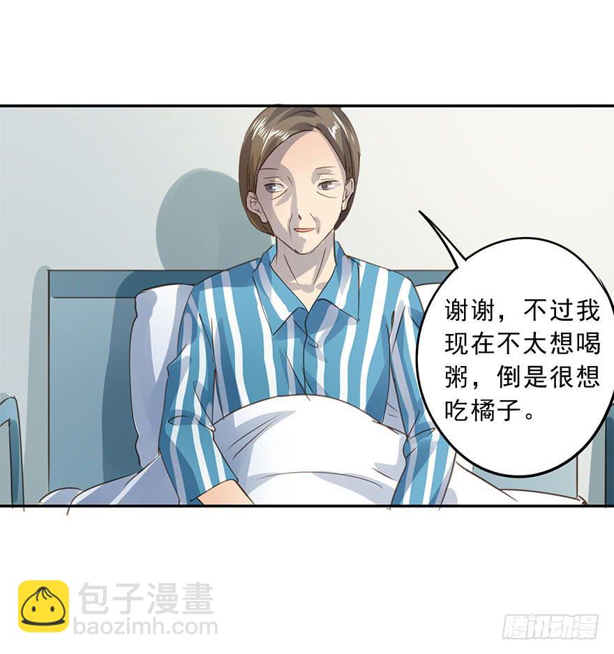 加更-第72话