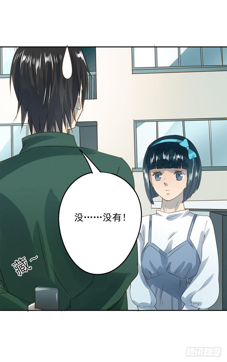 醋坛翻了-第74话