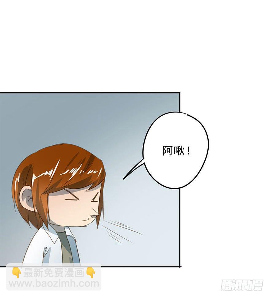 醋坛翻了-第74话
