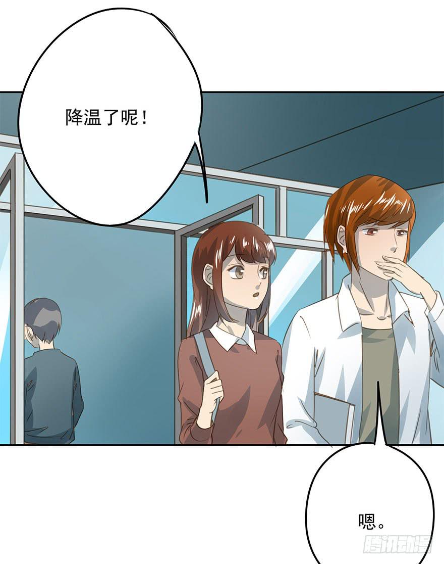 醋坛翻了-第74话