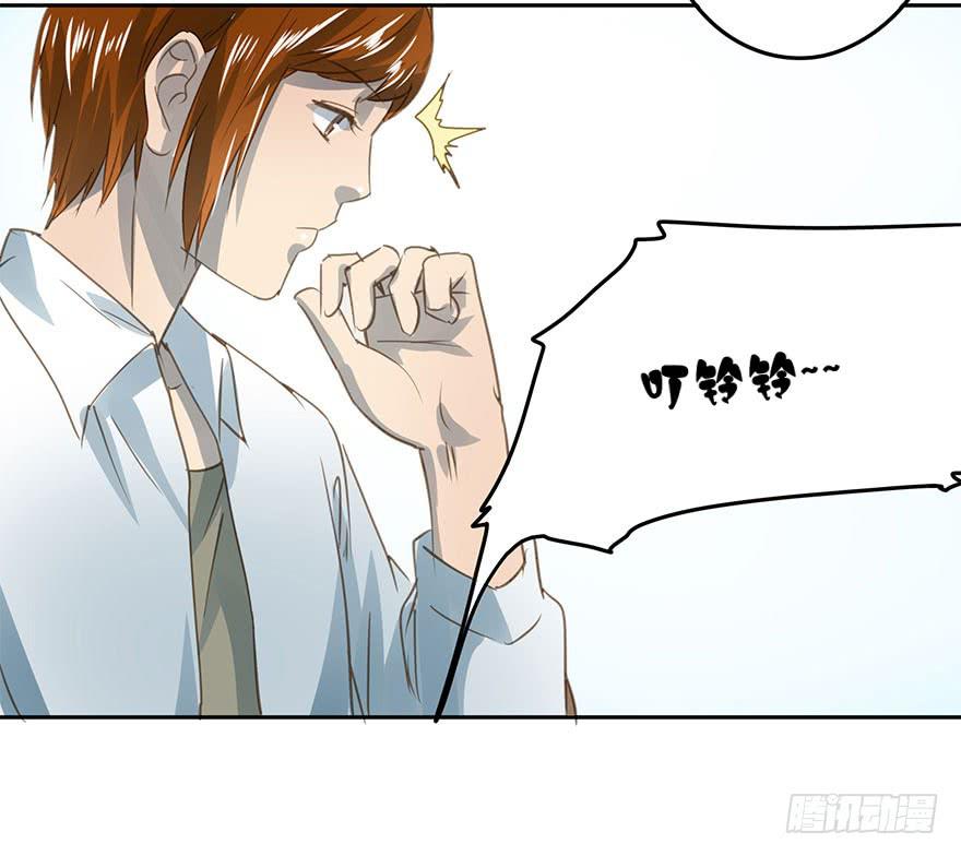 醋坛翻了-第74话