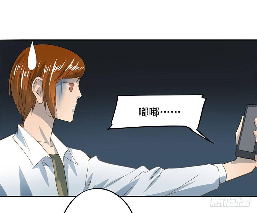 醋坛翻了-第74话