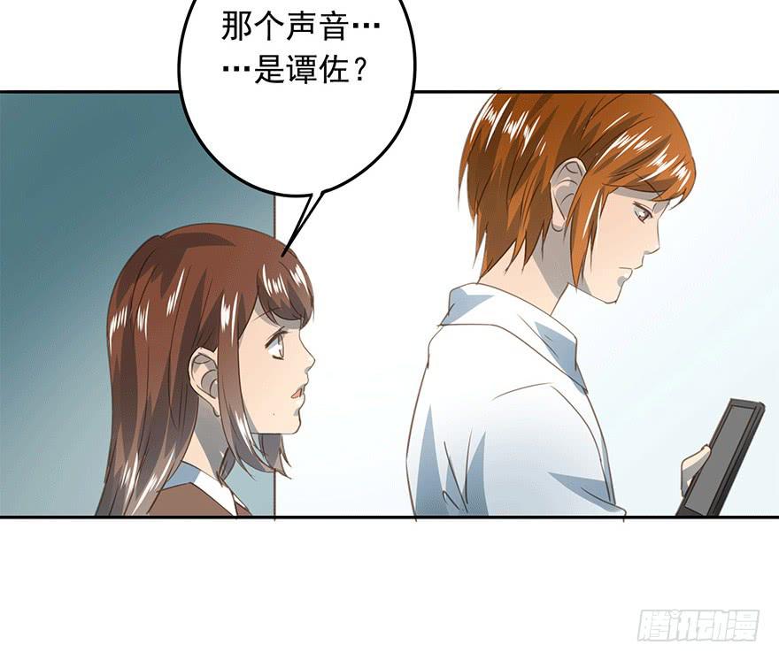 醋坛翻了-第74话