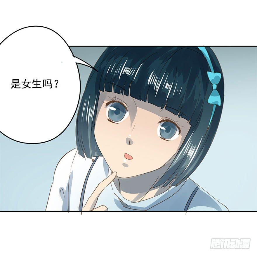 醋坛翻了-第74话