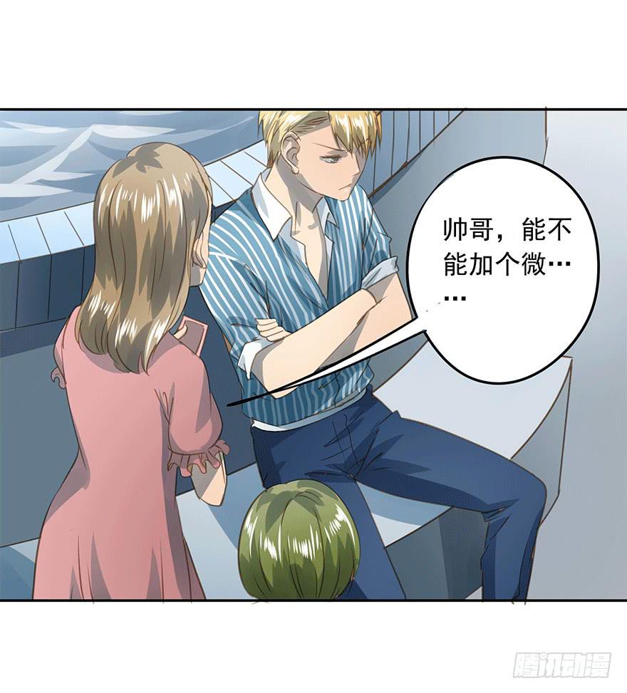 醋坛翻了-第74话