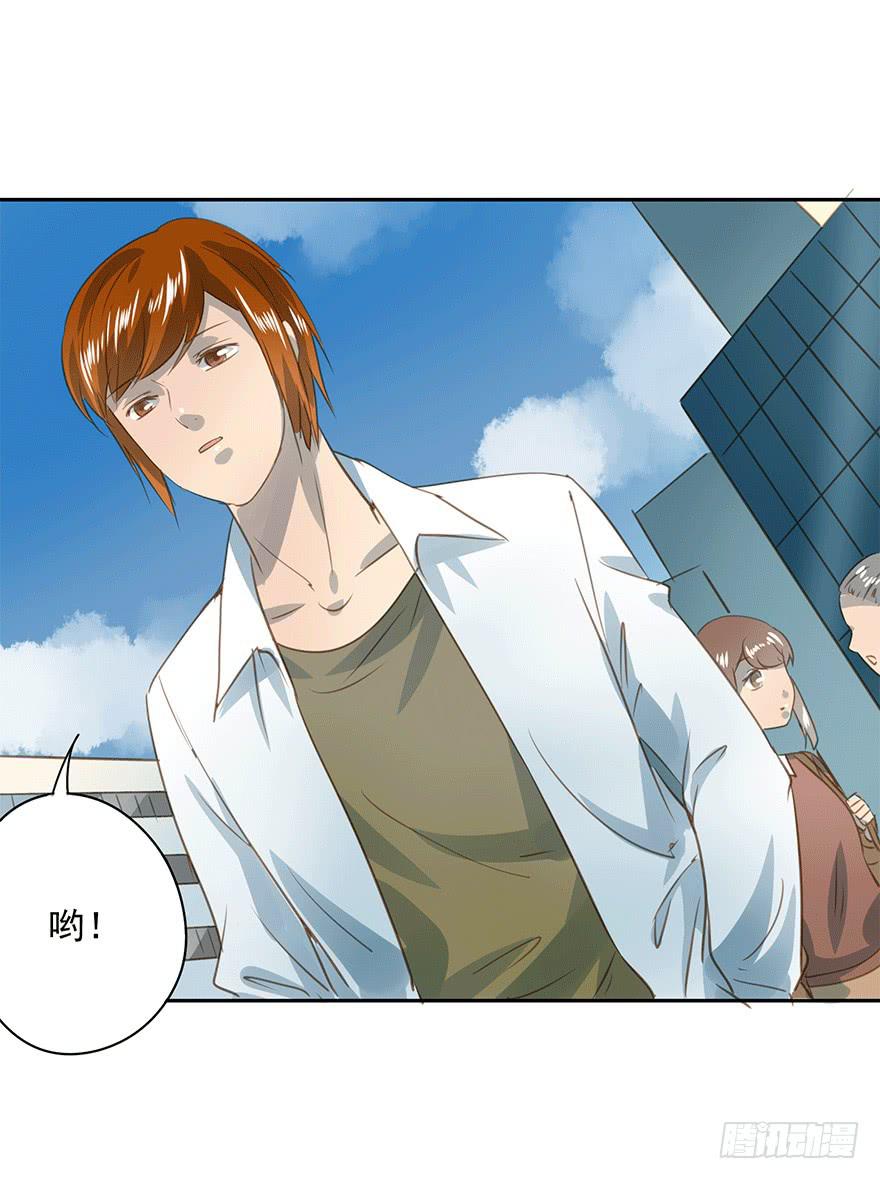 醋坛翻了-第74话