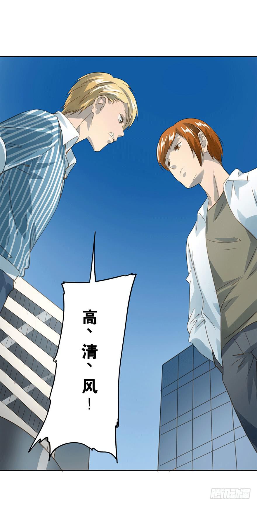 醋坛翻了-第74话
