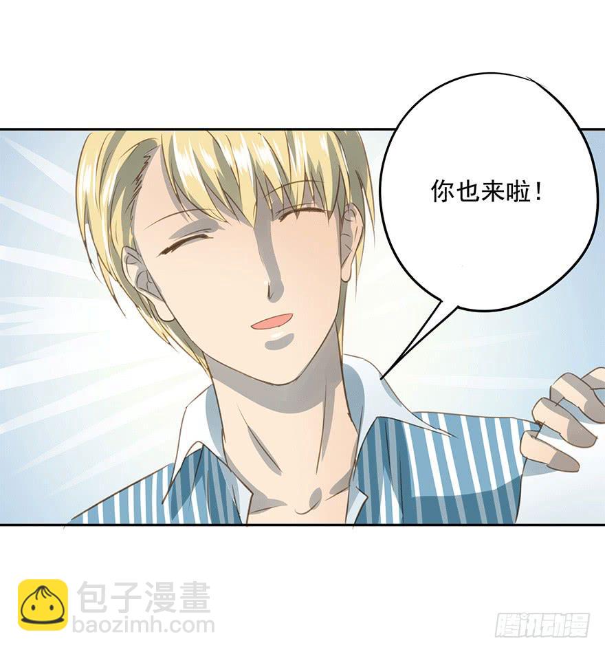 醋坛翻了-第74话