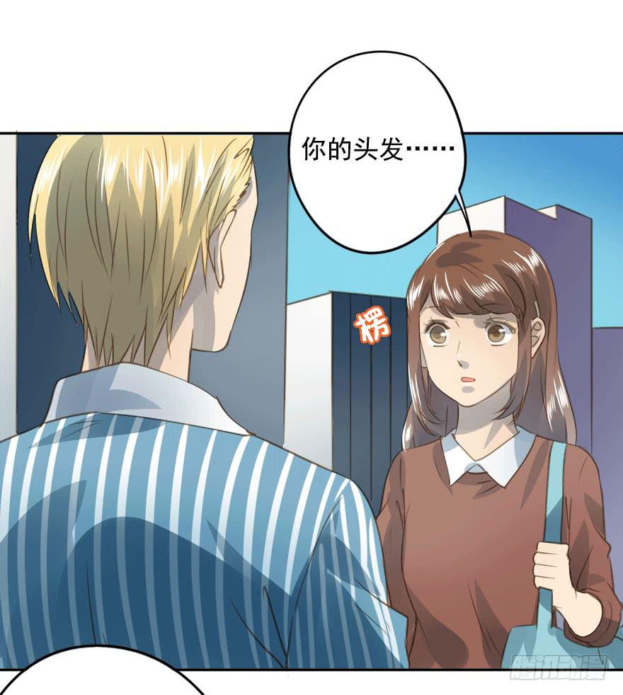 醋坛翻了-第74话