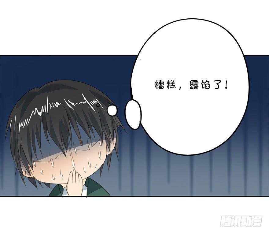 醋坛翻了-第74话
