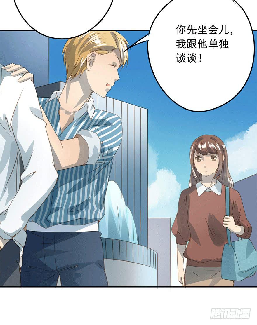 醋坛翻了-第74话