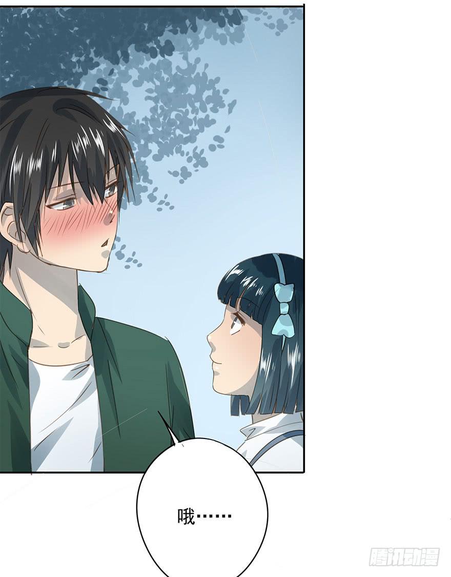 醋坛翻了-第74话