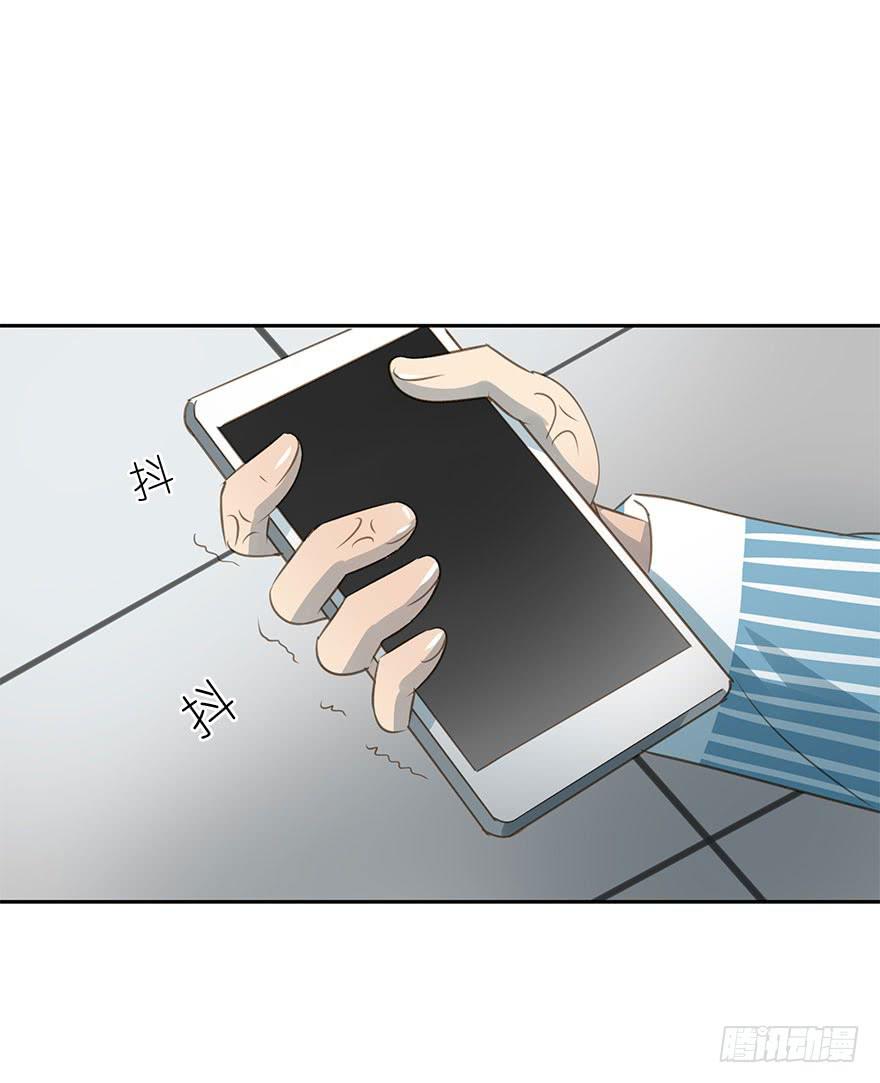 醋坛翻了-第74话