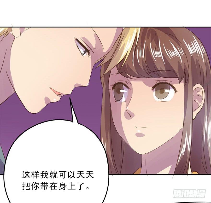 毕业了还回什么学校？-第76话