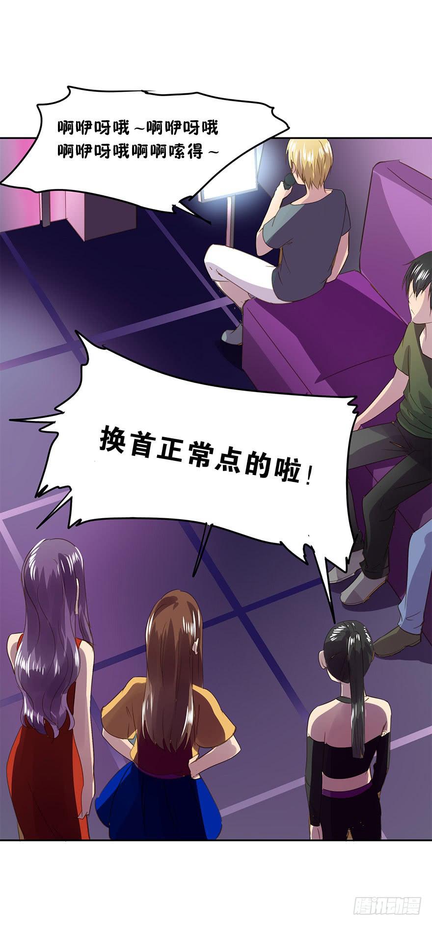 毕业了还回什么学校？-第76话