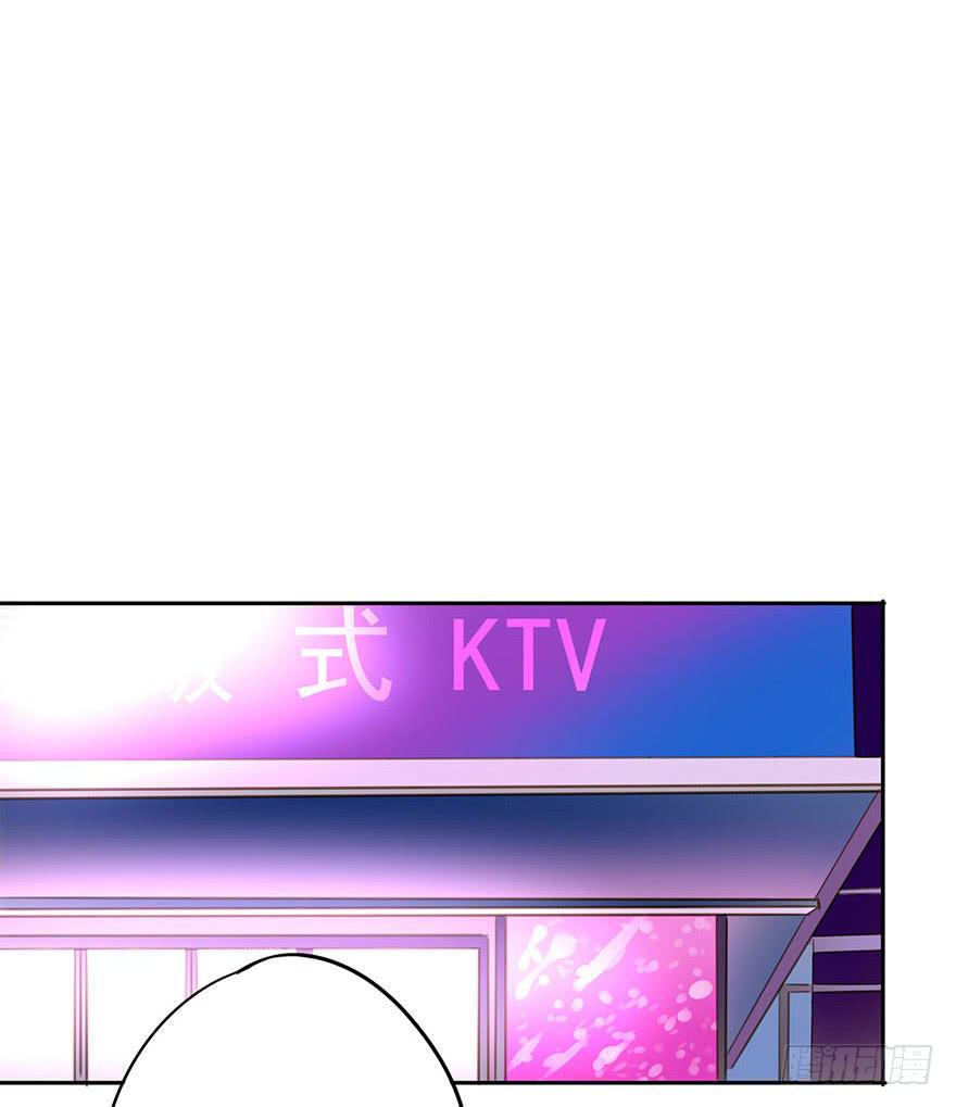 毕业了还回什么学校？-第76话