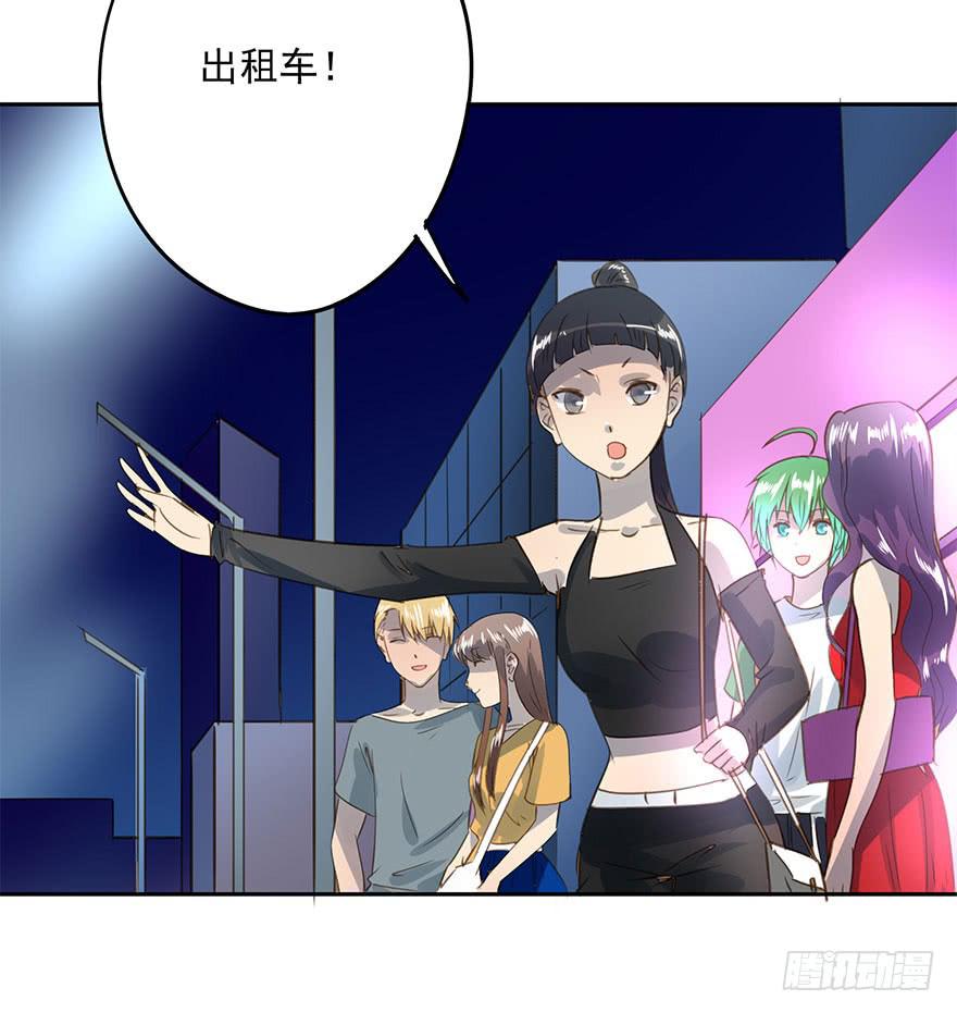 毕业了还回什么学校？-第76话