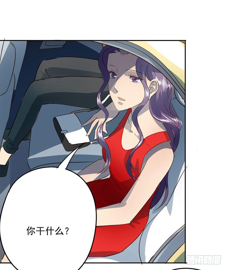 毕业了还回什么学校？-第76话