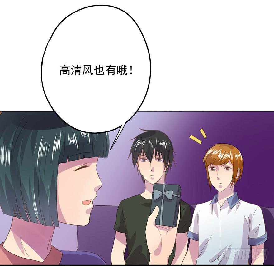 毕业了还回什么学校？-第76话