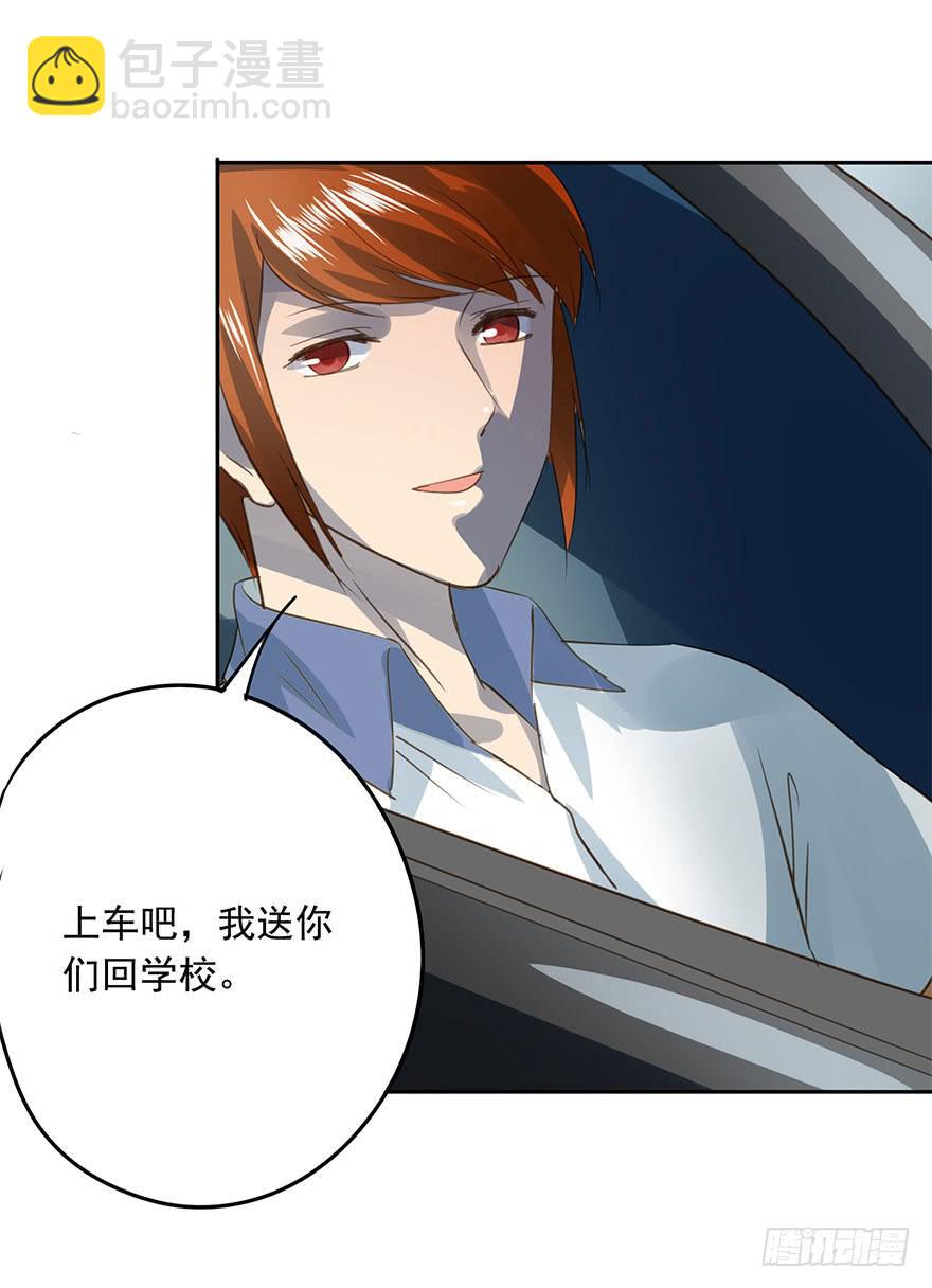 毕业了还回什么学校？-第76话