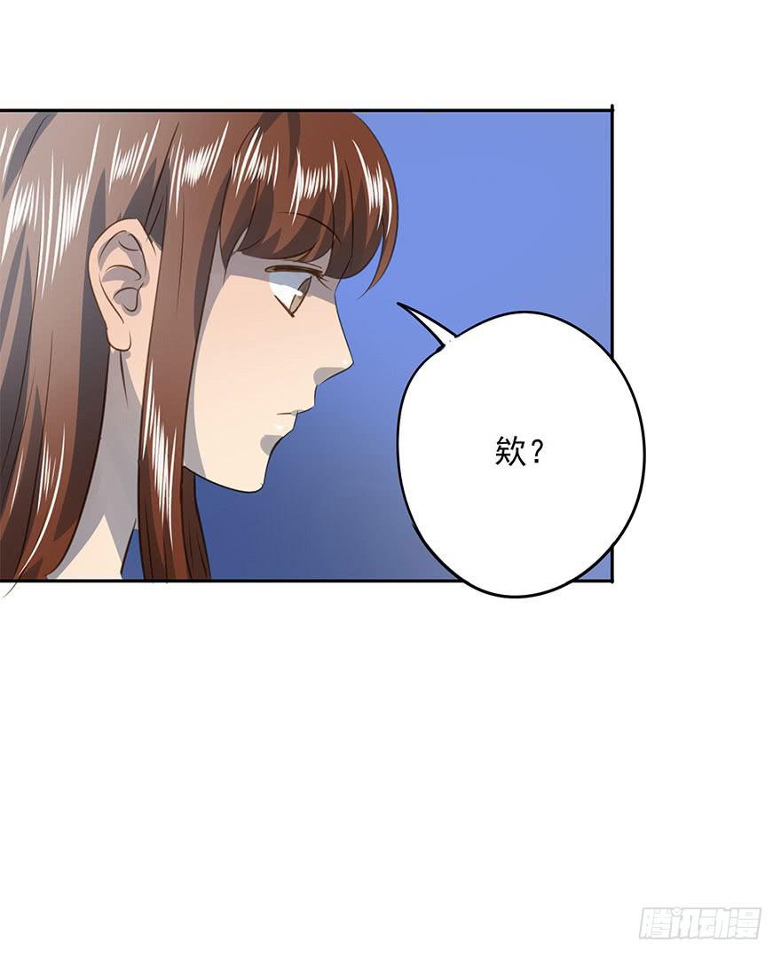 毕业了还回什么学校？-第76话