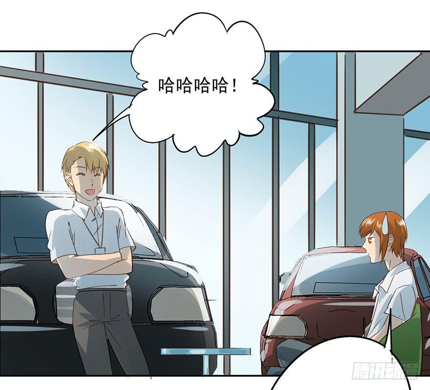 他们的故事(1/2)-第78话