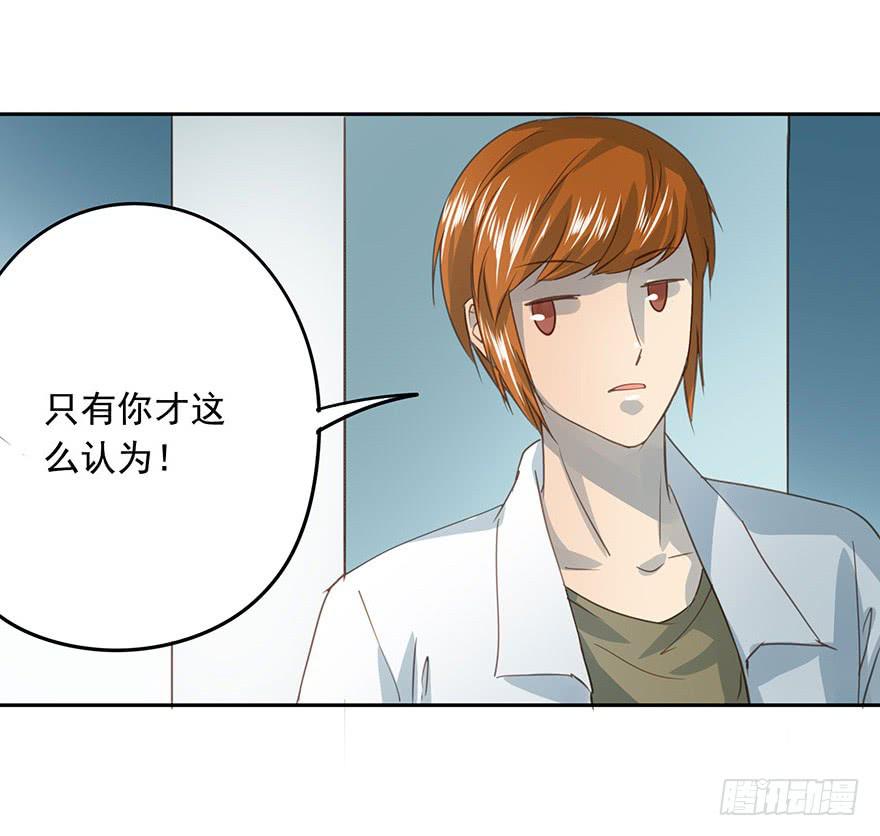他们的故事(1/2)-第78话