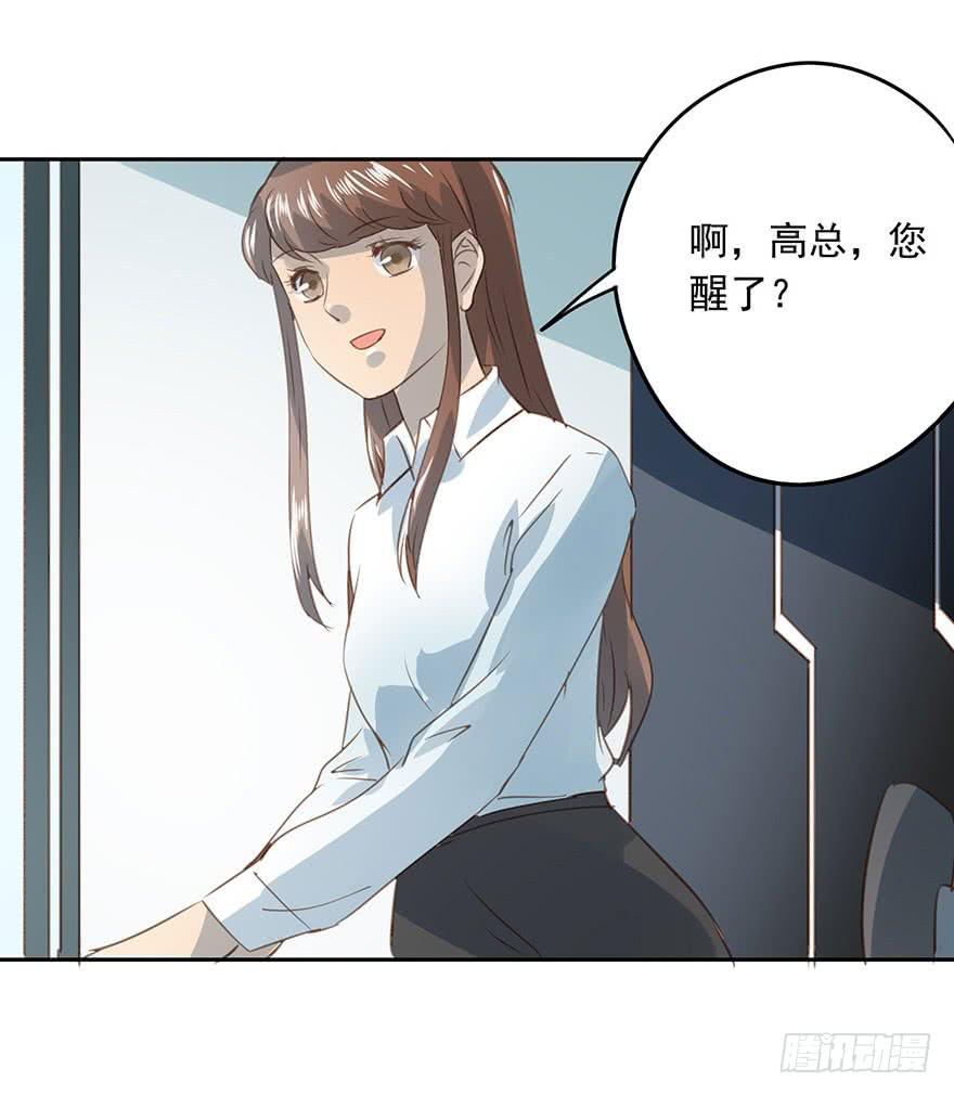 他们的故事(1/2)-第78话