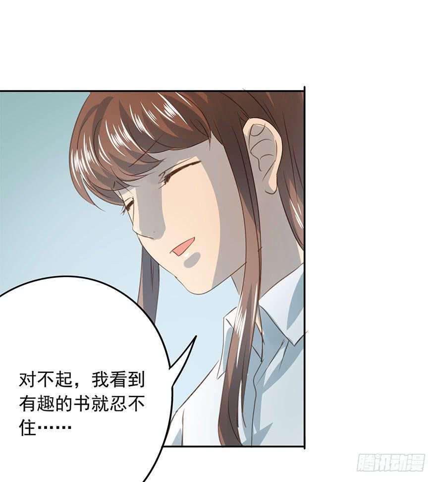 他们的故事(1/2)-第78话
